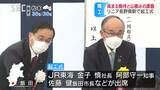 東京・品川までわずか45分…リニア中央新幹線「長野県駅」起工式、期待の一方で残土置き場など問題山積 長野・飯田市|TBS NEWS DIG