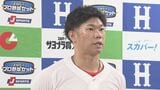 【広島カープ】七夕の一発 坂倉将吾が受賞 7月のスカパー!サヨナラ賞|TBS NEWS DIG