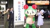 「早く親孝行ができれば」県内ではたちを祝う式典 参加者たちが友達との再会を喜ぶ お酒との正しい付き合い方も学ぶ機会に(山形) | 山形のニュース│TUYテレビユー山形