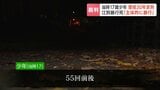 暴行は「55回前後」江別大学生集団暴行死裁判で当時17歳の少年に懲役30年求刑 弁護側は「最長で20年」主張 判決は8月7日 | 北海道のニュース|HBC北海道放送