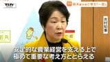 毎日続くクマ目撃と高騰するコメ対策…自衛隊派遣については「広域連携しての要請を視野」と単独での動きは見せない姿勢 コメについては鈴木大臣と「一致」(山形)|TBS NEWS DIG