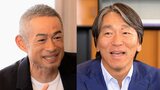 「僕の現役最後の打席って誰も知らないでしょ？」イチローも初めて知る松井秀喜のラストシーン「縁がある、実はね」|TBS NEWS DIG