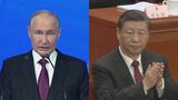 プーチン大統領 15日に訪中か　通算5期目の大統領就任後“初外遊”へ|TBS NEWS DIG