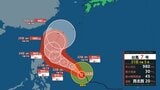 【台風7号の進路は？】24日以降、沖縄の南へ近づくおそれ　「強い」勢力に発達しながら、時速20キロでフィリピンの東の海上を西北西へ【雨と風のシミュレーション】　|　富山のニュース｜天気・防災｜チューリップテレビ