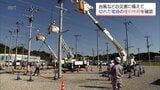 災害時の停電に備え　宮崎市で切れた電線を復旧させる技術を確認する研修会|TBS NEWS DIG