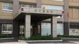 少女の保護者が「SNSで知り合った男といるようだ」と警察に相談 未成年者誘拐の疑いで男を逮捕=静岡県袋井市 | 静岡のニュース | SBSNEWS | 静岡放送