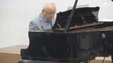 元会長のピアノ演奏もヤマハOB会コンサート＝静岡・浜松市　|　静岡のニュース | SBSNEWS | 静岡放送