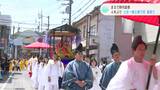 まるで時代絵巻のよう 土佐一條公家行列藤祭り 4年ぶりの開催|TBS NEWS DIG