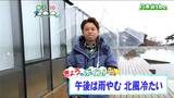 「午前は雨、午後は曇りで北風冷たく」宮城の30秒天気 tbc気象台 12日|TBS NEWS DIG