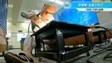 溶接の美しさと強度を競う…県大会6連覇の高校に密着 溶接ガールも奮闘中 | 大分のニュース|OBS NEWS|大分放送