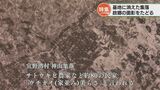 基地に消えた神山集落 | 沖縄のニュース|RBC 琉球放送