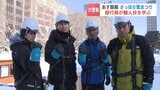 【さっぽろ雪まつり】北洋銀行が雪像作りを継承へ「次は私たちが」自衛隊から“バトン” 2027年を見据え銀行員が修行中　|　北海道のニュース｜HBC北海道放送