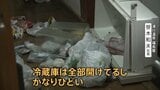 山形秘湯宿にクマ…クマとの遭遇を避ける“危険なサイン”とは|TBS NEWS DIG