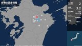 熊本県、大分県で最大震度2の地震　熊本県・産山村、大分県・竹田市|TBS NEWS DIG