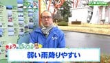 【27日宮城の天気】どんよりと雲に覆われ断続的な雨となる 外出の際は折りたたみ傘など雨具持参をお勧め tbc気象台|TBS NEWS DIG