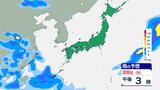 【警報級大雨の可能性も】大気の状態が不安定 落雷や竜巻などの激しい突風も 沖縄地方 | 愛媛のニュース - Nスタえひめ|あいテレビは6チャンネル