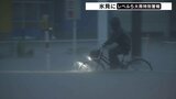 道路が川のように…「レベル5大雨特別警報」 富山・氷見市では車両の水没も 12時間降水量は304.5ミリで観測史上最大に 各地で通行止め・停電相次ぐ|TBS NEWS DIG