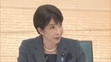 高市総理「二人三脚で日本列島に産業クラスターの花を」　政府が第1弾“産業クラスター計画”を公表|TBS NEWS DIG