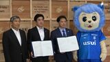 スポーツ通じてまちを豊かに　西伊豆町とサッカーJ3沼津がパートナーシップ協定＝静岡　|　静岡のニュース | SBSNEWS | 静岡放送