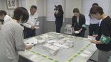 自民党総裁選 富山県内でも地方票の開票作業 県内の投票率は67.17% 前回より3.6ポイント低下|TBS NEWS DIG