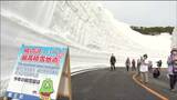 「空気がきれいですごく息が吸えて清々しい」蔵王エコーライン“雪の壁ウォーク”　宮城　|　宮城のニュース│tbc NEWS│tbc東北放送