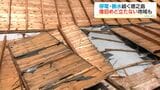 停電、断水、さらに通信障害…台風18号直撃の徳之島　復旧見通し立たない地域も　鹿児島　|　鹿児島のニュース｜MBC NEWS｜南日本放送