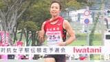 クイーンズ駅伝 最後の切符は愛媛銀行!創部10年目で初出場へ 17位・ニトリは20秒差で涙飲む【プリンセス駅伝】|TBS NEWS DIG
