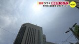 観測史上最高をさらに更新　府中市で38.7℃　広島市内の薬局に「涼みステーション」設置　熱中症に最大限 警戒を　|　RCC NEWS | 広島ニュース | RCC中国放送