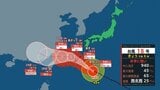 【台風情報】あす沖縄・奄美で大雨や暴風に警戒　台風18号(ソウデル)非常に強い勢力で南西諸島に接近見込み…風、波、雨の予想は　全国の天気を画像で　気象庁|TBS NEWS DIG