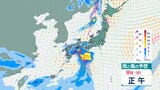 大雨おそれ 九州・四国は警報級の可能性 関東もあす通勤時間帯は雨予想 雨シミュレーションきょう(日)~あす(月) | 鹿児島のニュース|MBC NEWS|南日本放送