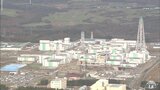 27回目の目標延期　日本原燃「六ヶ所再処理工場の完成目標」を2026年度内にすることで調整　23日に工場の完成延期を青森県と村に報告の見通し　|　青森のニュース│ATV NEWS│青森テレビ