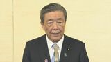自民・森山幹事長「正々堂々の戦いをしていく」 参院選に向け、決意表明|TBS NEWS DIG