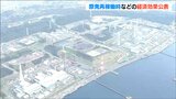 「再稼働・廃炉・停止 3パターンの経済効果は…?」新潟県が調査結果公表 原発再稼働議論の材料のひとつに|TBS NEWS DIG