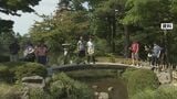 金沢・兼六園 インバウンド「韓国・欧米豪」が堅調 2026年上半期で30万人超　|　石川県のニュース｜MRO北陸放送