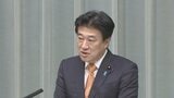 木原官房長官　「基礎研究の水準の高さを世界に示すもの」　日本人4人が米医学最高権威「ラスカー賞」受賞|TBS NEWS DIG