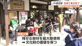 『熊本県内で現存する最古の駅舎』 JR網田駅の改修工事が完了 | 熊本のニュース|RKK NEWS|RKK熊本放送