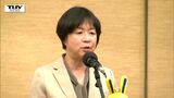 「次期衆院選で議席獲得」「閉塞感ただよう政治を変える」国民民主党県連が定期大会 物価高に負けない賃上げも目指す(山形) | 山形のニュース│TUYテレビユー山形