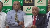 県産食肉の販路拡大へ　食肉処理施設の機能強化や衛生水準の高い設備整備を要望　峡北地域の畜産農家が県議に要望書　山梨|TBS NEWS DIG