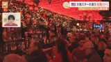 ジョニー・デップ御用達！ハリウッドスターも通うニューヨークの名物バー【すたすた中継】|TBS NEWS DIG