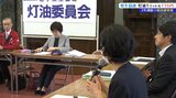 岩手県生協連第1回灯油委員会 1リットルあたり116円に設定 3年連続で最高値更新|TBS NEWS DIG