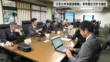 「元気な未来創造戦略」2025年度の方針を確認 人口減少に適応した社会の実現を目指すという新たな視点も | 高知のニュース・天気|KUTV NEWS | KUTVテレビ高知