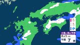 10日朝までに平地で12センチの積雪予想 下関地方気象台発表(午前5時53分) 山口県今後の雪の降り方は?シミュレーションも|TBS NEWS DIG