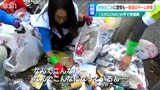 ごみ拾いはスポーツだ「汚い!汚い!臭い!汚い!臭い!」初のワールドカップで日本が準優勝|TBS NEWS DIG