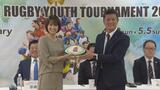 【高校ラグビー】新谷あやか　アンバサダー就任！　２５回記念大会サニックスワールドラグビーユース　|　福岡のニュース｜RKB NEWS｜RKB毎日放送