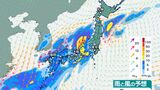 近畿・東海で4日にかけ警報級の大雨おそれ 来週も全国で雨予想 台風18号は熱帯低気圧へ秋雨前線が活発に 8日(火)までの雨シミュレーション【台風情報・大雨情報】 | 鹿児島のニュース|MBC NEWS|南日本放送