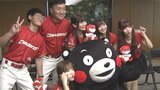 くまモンも歓迎！台湾プロ野球「味全ドラゴンズ」の公式チアが熊本へ　12日から藤崎台球場でサラマンと試合　|　熊本のニュース｜RKK NEWS｜RKK熊本放送