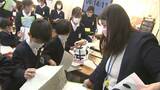「友達と話すのが久しぶりでうれしい」岡山・香川の小中学校できょう3学期の始業式|TBS NEWS DIG