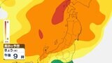 【黄砂に注意】東北各地にも黄砂が飛来 いつからいつまで「どんな注意」が必要か? tbc気象台|TBS NEWS DIG
