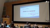 環境に配慮した積極的な取り組みや最新事例紹介「エコアクション21」静岡県大会=静岡市駿河区 | 静岡のニュース | SBSNEWS | 静岡放送