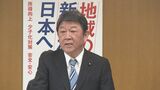 自民党の政治刷新 車座対話が石川県からスタート　「十分に真意が伝わっていない」など有権者から厳しい意見　|　石川県のニュース｜MRO北陸放送